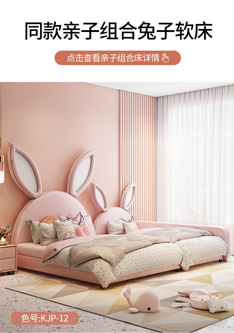 Douyin's Bunny Princess Bed