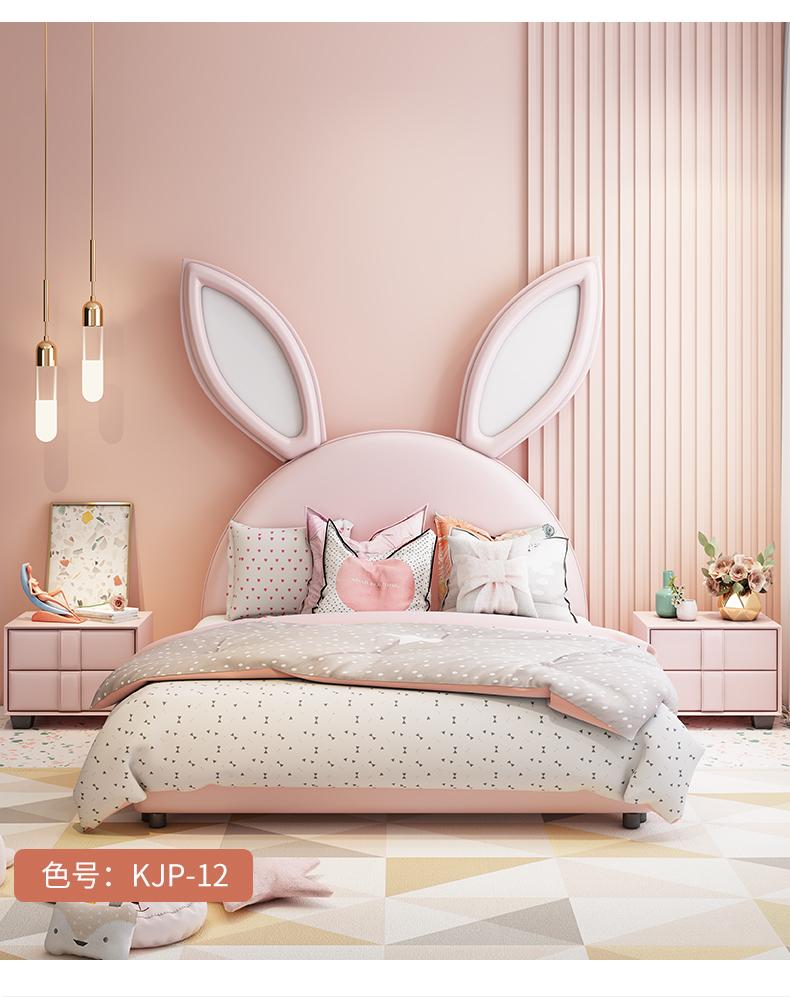 Douyin's Bunny Princess Bed